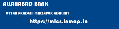 ALLAHABAD BANK  UTTAR PRADESH MIRZAPUR ADALHAT   micr code